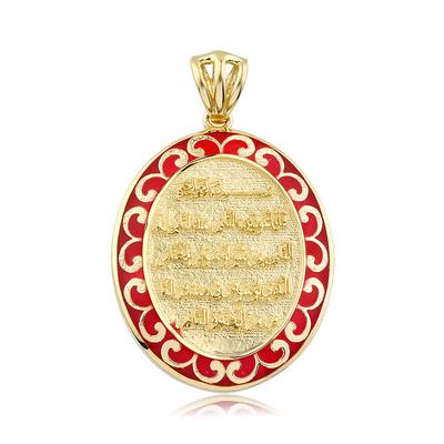 Altıntaç Altın Mineli Dualı Kolye Ucu KU2412A